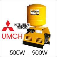ปั๊มน้ำอัตโนมัติชนิดถังแรงดัน Mitsubishi รุ่น UMCH
