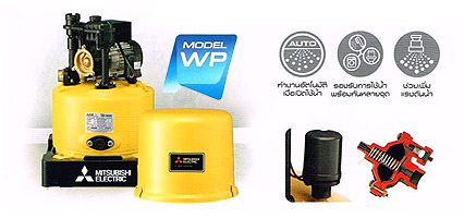 ปั๊มน้ำอัตโนมัติ-mitsubishi